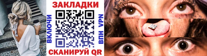 Хочу наркоту Петров Вал hydra зеркало APVP Меф Cocaine ГАШ АМФ