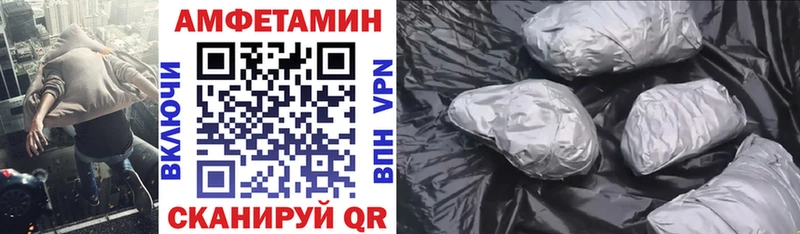 Амфетамин 97% Петров Вал