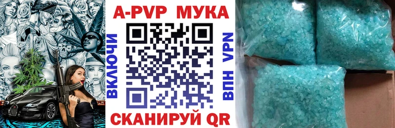 Alpha PVP СК Петров Вал