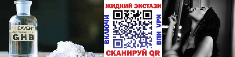 продажа наркотиков  Петров Вал  Бутират оксана 