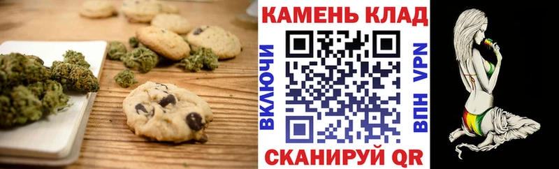 Печенье с ТГК конопля OMG Петров Вал