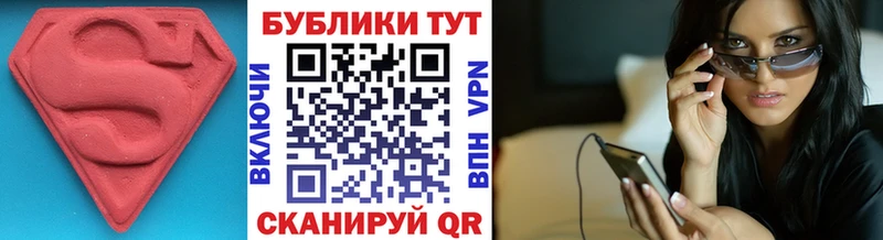 Экстази круглые  Петров Вал 