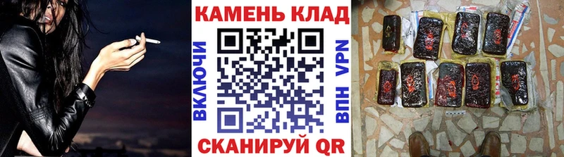 Гашиш хэш  Петров Вал 