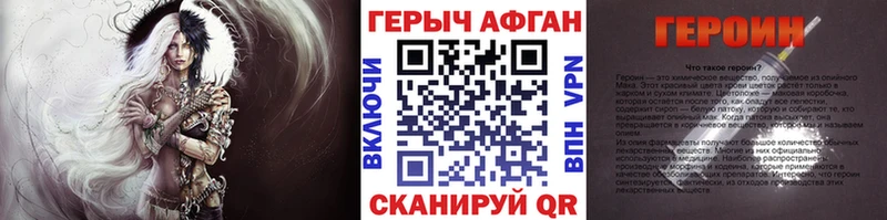 блэк спрут ССЫЛКА Петров Вал ГЕРОИН герыч