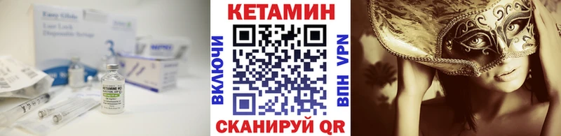 Кетамин ketamine  Петров Вал 
