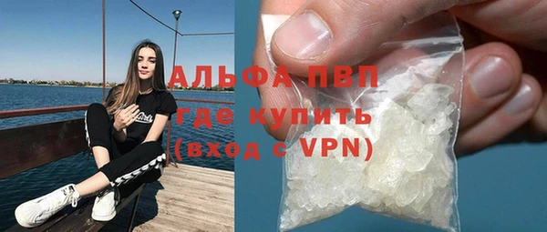 гидра Волосово