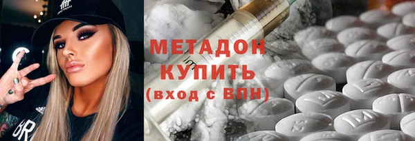 PSILOCYBIN Волоколамск