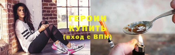 PSILOCYBIN Волоколамск