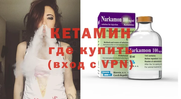 гидра Волосово