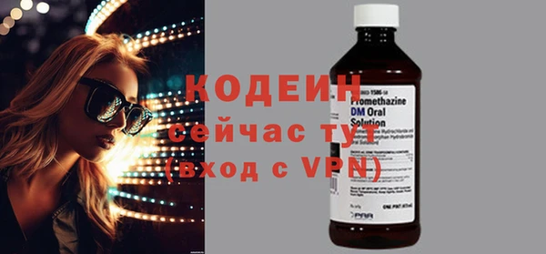 гидра Волосово