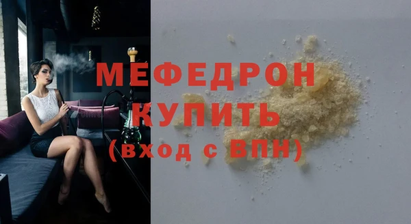 гидра Волосово