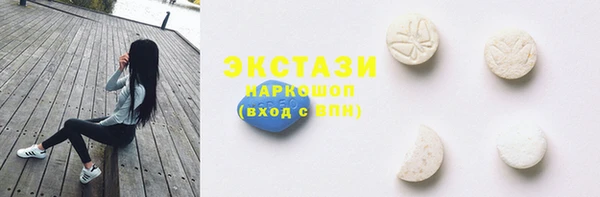 PSILOCYBIN Волоколамск