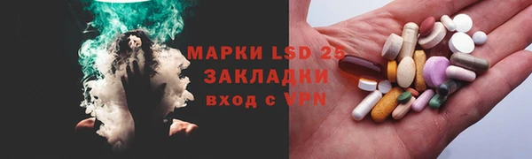 PSILOCYBIN Волоколамск