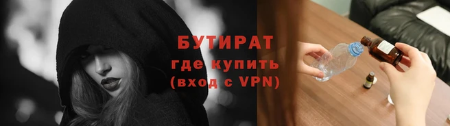 гидра Волосово