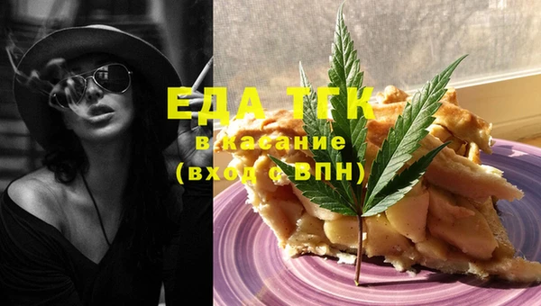мефедрон Вязьма