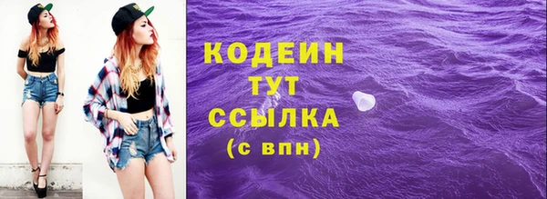 гидра Волосово