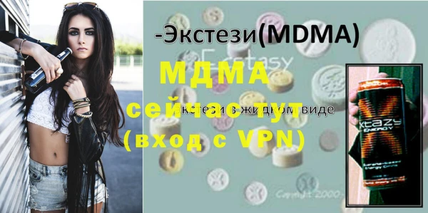 гидра Волосово