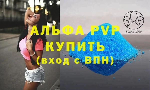 МДПВ Володарск