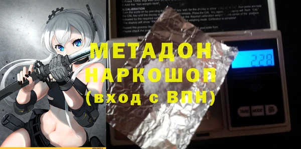 гидра Волосово