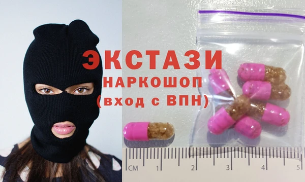 гидра Волосово