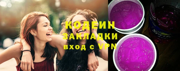 PSILOCYBIN Волоколамск