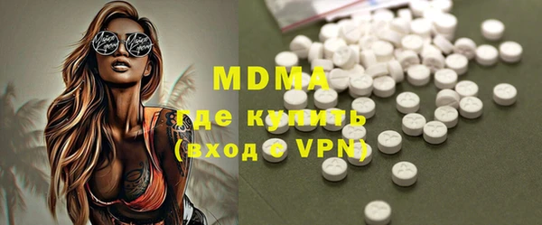 PSILOCYBIN Волоколамск