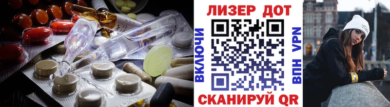 Лсд 25 экстази ecstasy  Петров Вал 