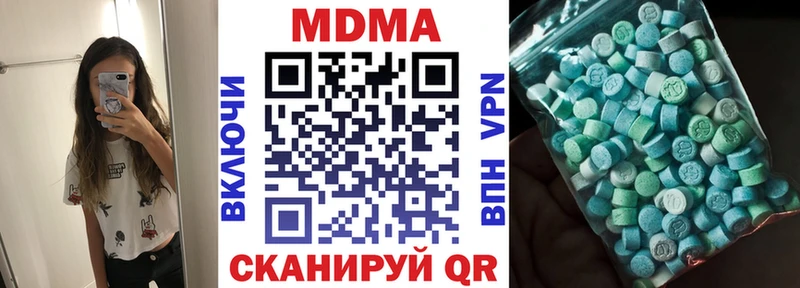 МДМА кристаллы  Петров Вал 