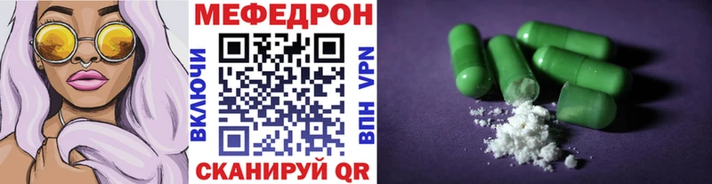 МЯУ-МЯУ мука Петров Вал