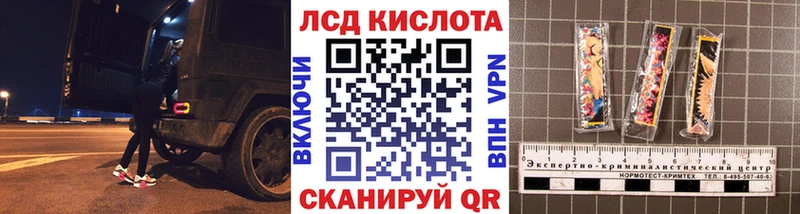 Наркотические марки 1,5мг  Петров Вал 