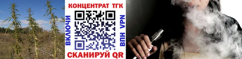 цена   Петров Вал  ТГК Wax 