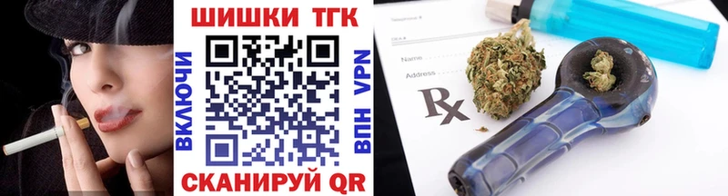 МАРИХУАНА AK-47 купить наркоту Петров Вал
